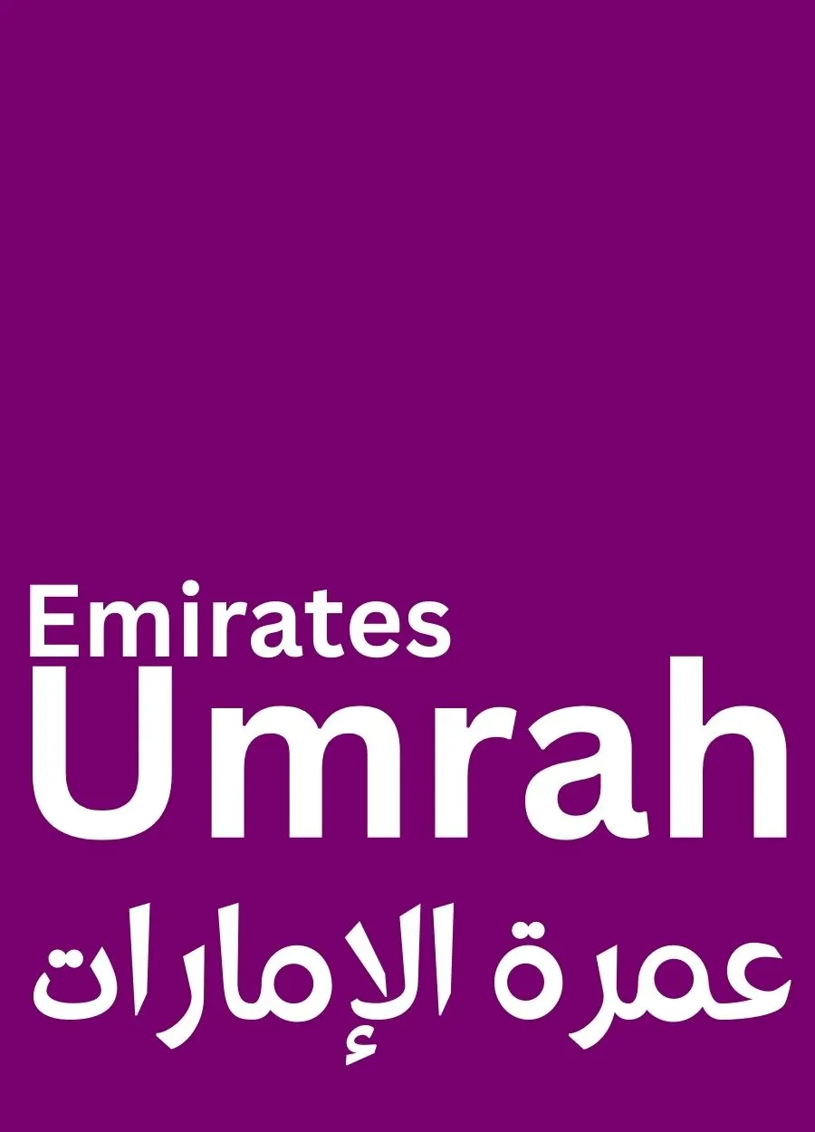 EmiratesUmrah Logo